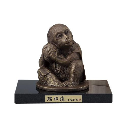 陵丘銅器 銅製飾りつけ 川崎普照作 御影石付 茶金漆仕上 瑞祥猿 31-06