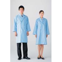 SKF116 White Wear(白衣) 男子ブルー診察衣ダブル ブルー|ライフ&ビューティ