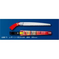 玉鳥 レザーソーSELECT300仮枠 173