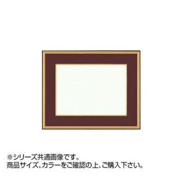 大額 4150 和額 F10 エンジ UVカットアクリル仕様