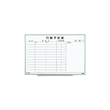 白いことゲーム盤 立ち振る舞う予定を組む表 スチール写真・脂枠 (EL続きもの) EL-13K