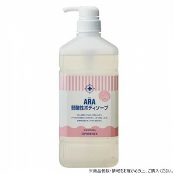 フェニックス ARA アラ!弱酸性ボディソープ ボトルタイプ 1000ml×12本 12,360円