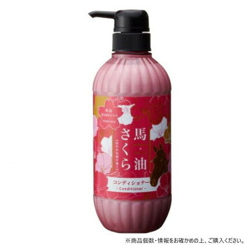 フェニックス 馬油さくらコンディショナー 500ml×15本 15,780円