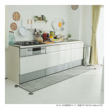 グラムスタイル アヤカキッチンマット GY 45x240cm 「GSCD802919」