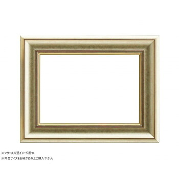 大額 油額 8167 F10 シルバー|ライフ&ビューティ