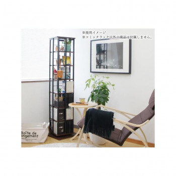 フクダクラフト 回転式コミックラック ブラウン RL-C4015 BR W