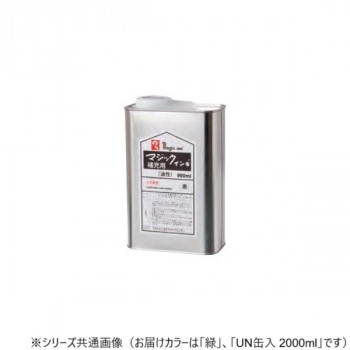 寺西化学工業　マジック　補充インキ　UN缶入　2000ml　油性　緑　MHJ2000-T4