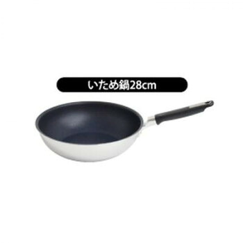 ウルシヤマ金属工業　Quattro+-IH　クワトロプラス　いため鍋　28cm