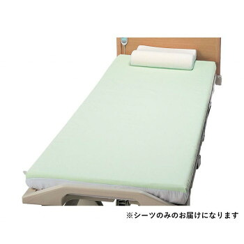 スーパーデニムシーツ(ボックスタイプ) 2217 グリーン 203664 U0019
