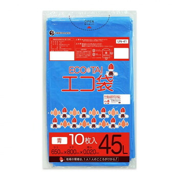 ECO TAI　エコ袋　45L UN-41 青 10枚×80冊