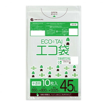 ECO TAI　エコ袋　45L UN-49 半透明 10枚×70冊