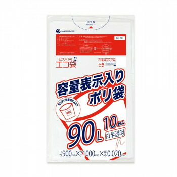 ECO TAI　エコ袋　容量表示入りポリ袋90L KC-93 白半透明 10枚×40冊