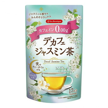 ティーブティック デカフェジャスミン茶 (カフェインレス) 17TB×12セット 50628