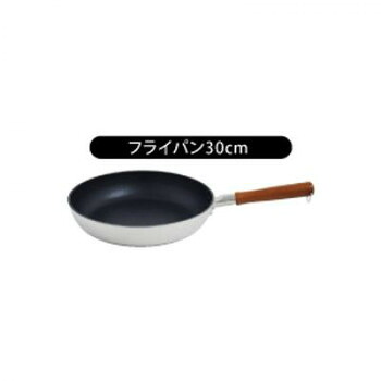 ウルシヤマ金属工業　匠技　極　日本製　ガス専用　フライパン　30cm