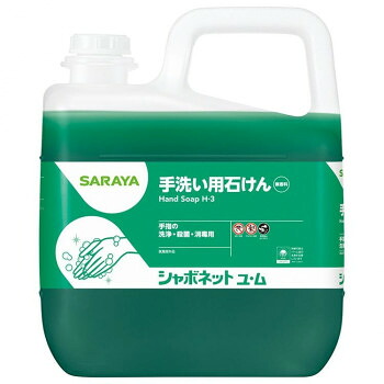 サラヤ シャボネットユ・ム 5kg 23853