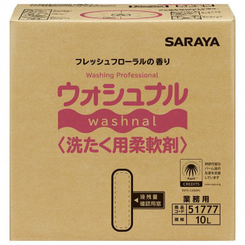 サラヤ ウォシュナル洗たく用柔軟剤 10L BIB 51777