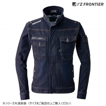 アイズフロンティア 2WAYストレッチジャケット 24 ディープインディゴ 3L 7630