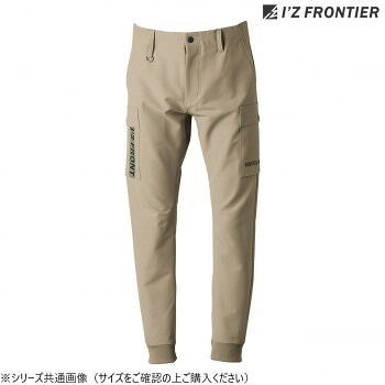 アイズフロンティア A.D.ジョガーパンツ 08 デザートベージュ 4L 3353