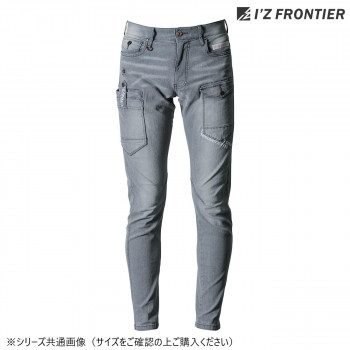 アイズフロンティア 冷感デニムカーゴパンツ 23 スモークグレー 85cm 7452