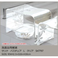 SENKO(センコー) 洗面浴用雑貨 サリナ 2階建てバス女性議長 L 読みやすい 547797