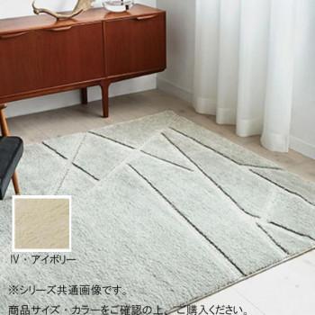 アスワン　ハイドロ銀チタン(R)カーペット　ハイシャン　200×200cm　IV・アイボリー　CA616205 29,108円