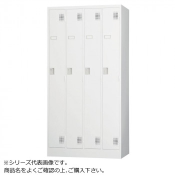 豊國工業 スタンダードロッカー4人用(ダイヤルロック式) TLK-D4N CN-85色(ホワイトグレー)