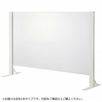 豊國加工 水しぶきガードアクリルパネル 両面用増連 H1000×W1500粍 HG-CAR1510-W 白いこと
