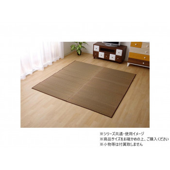 日本製 い草ラグカーペット 益荒男 191×250珊 LBR