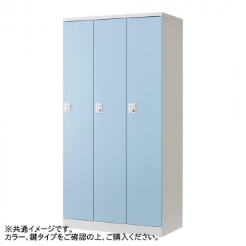 豊國工業 オール扉タイプ3人用 W900(ダイヤル錠) RLK-TTD390-WLB
