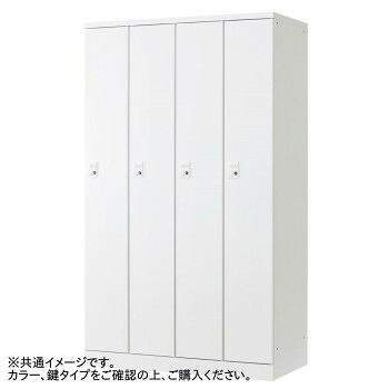豊國工業 オール扉タイプ4人用1段 W1050(内筒交換錠) RLK-TTN410-WTW