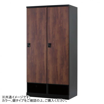 豊國工業 下段オープンタイプ2人用 W700(内筒交換錠) RLK-TKN270-BMB