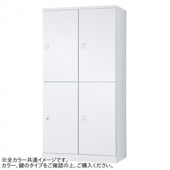豊國工業 オール扉タイプ可動棚式4人用2列2段 W900(内筒交換錠) RLK-TTKN4290-WLB