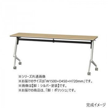 フォールディングテーブル TXR Starela スタリラ 脚:ポリッシュ 自然的 TXR-1545P1N