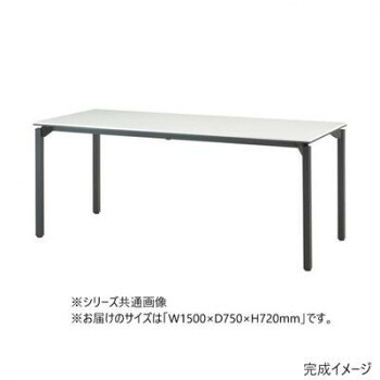 会議速見表 TNX LUGAR ルガール 天板真四角隅っこ 角脚印字機 白いこと TNX-1575KW
