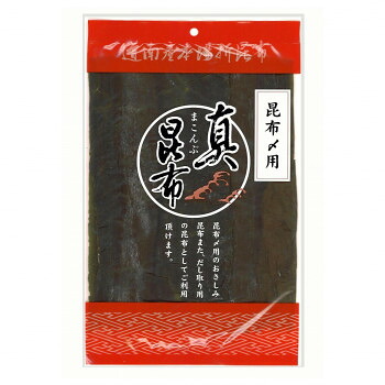 ヤマトタカハシ 道南産本場折昆布 真昆布 35g×80袋 1202572