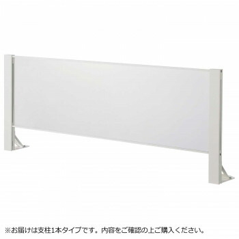 豊國加工 水しぶきガードアクリルパネル 片面用増連 H600×W1500粍 HG-CAK1506-W 白いこと