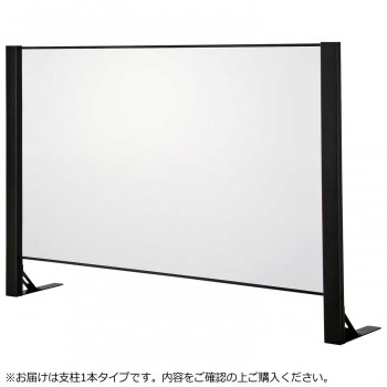 豊國工業 飛沫ガードアクリルパネル 片面用増連 H1000×W1200mm HG-CAK1210-B ブラック|ライフ&ビューティ