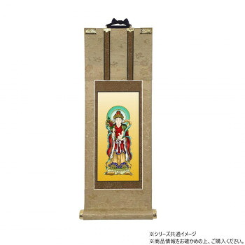 仏壇軸　明暖(あのん) 30代 日蓮宗 鬼子母神