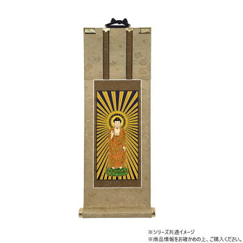 仏壇軸　明暖(あのん) 50代 浄土真宗 大谷派(東本願寺) 阿弥陀如来　東立阿弥陀