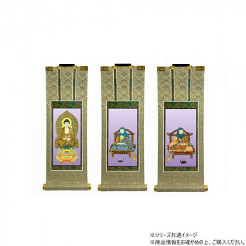 仏壇軸 百花(ひゃっか) 豆代 天台宗 本尊・両脇 3枚セット|ライフ&ビューティ
