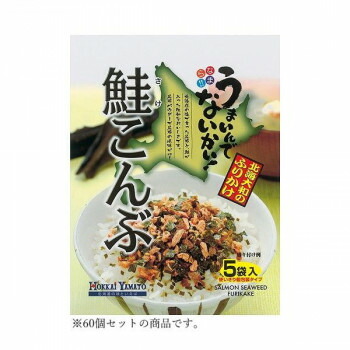 北海大和 鮭こんぶふりかけ5P 15g(3g×5)×60