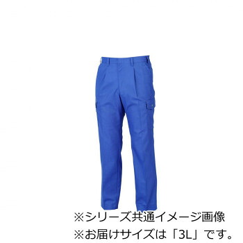 ジーベック(XEBEC) 1556 クレスタ21カーゴパンツ 紺 3L