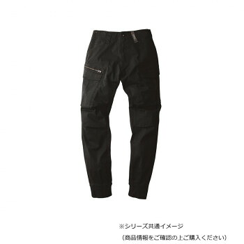 ジーベック(XEBEC) 2279 現場服ストレッチリブ付きカーゴパンツ 黒 M