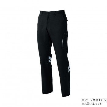 桑和 966 カーゴパンツ(反射材付き) 73サイズ ブラック(4) SOWA