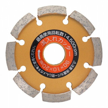 漢道　V字形溝入カッター　90mm　OVC-90　004707