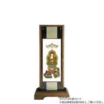仏壇額　はやて極 2D　小　臨済宗 　妙心寺派 本尊・両脇