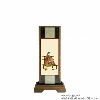 仏壇額　はやて極 3D　小　 天台宗 伝教大師 6,328円