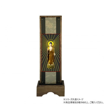 仏壇額　はやて極 3D　中 浄土真宗 大谷派(東本願寺) 阿弥陀如来　東立阿弥陀