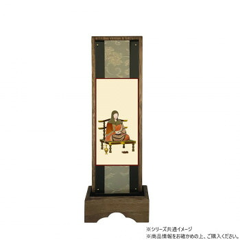 仏壇額　はやて極 3D　中 天台宗 伝教大師
