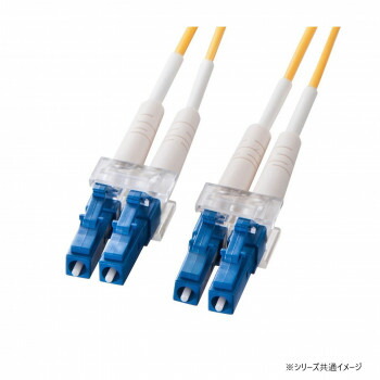 サンワサプライ メガネ型光ファイバケーブル(シングル8.6μm、LC×2-LC×2) 1m HKB-LCLC1-01N